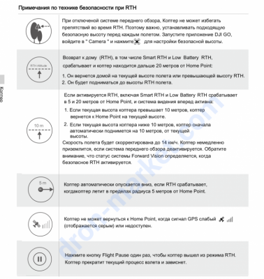 Снимок экрана 2019-06-14 в 16.47.44.png