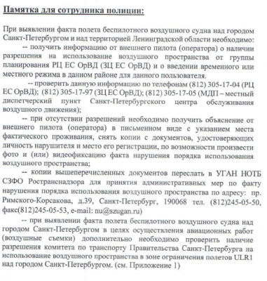 Снимок экрана 2017-07-05 в 11.32.32.png