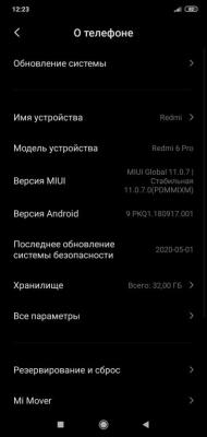 Screenshot_2020-07-26-12-23-12-588_com.android.settings.jpg
