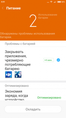 Screenshot_2016-09-04-08-09-41-819_com.miui.securitycenter.png