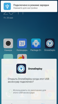 Screenshot_2017-05-05-20-11-48-503_com.android.systemui.png